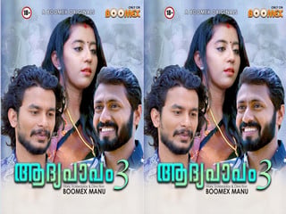 Papam episode of AADHYA web series