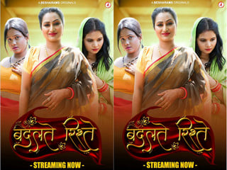 Rishte series episode 3 adult show