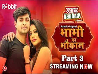 Part3 - Bhabhi and her bhaukal