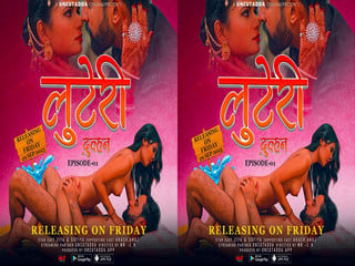 Episode one of luteri dulhan series begins here.