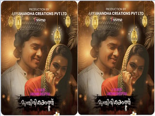 Munthirikothu web series ep1