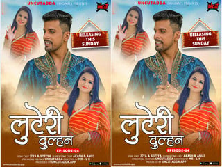 Web dulhan show