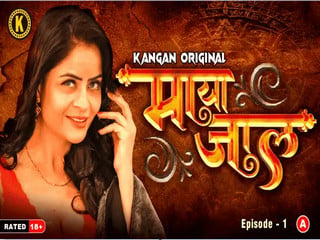 Watch hot scenes from new episode of mayajaal series