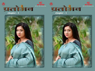 Pralobhan web series episode starts now.