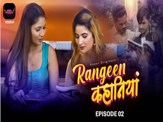 Rangeen web sex kahaniya episode 2 erotik