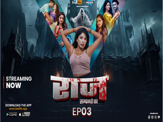 Raaz serie's hot desi amateur porn episode
