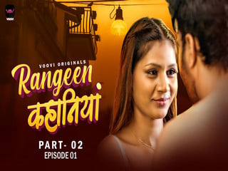 Episode 3 of Rangeen kahaniya series