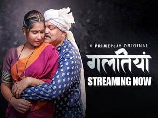 Galtiyan web sex episode one desi