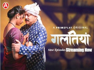 Galtiyan episode 4 now.streaming